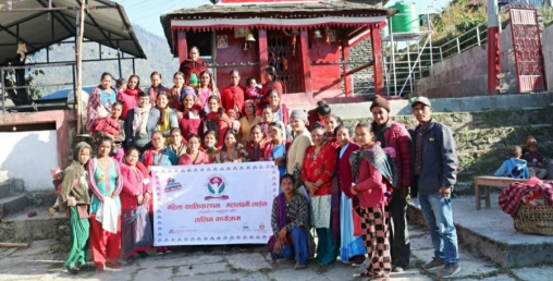 महालक्ष्मी लाईफको महिला सशक्तिकरण सम्बन्धी कार्यक्रम सम्पन्न