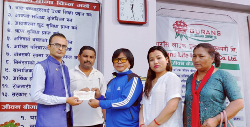 गुँरास लाइफले गर्यो सुमनका आफन्तलाई मृत्यु दाबी भुक्तानी