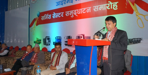 आइएमई मोटर्सको सिमराही र चन्द्रनिगाहपुरमा शाखा समुद्घाटन