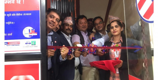 ग्लोबल आइएमई बैंकको नयाँ शाखा बागलुङको बलेवामा
