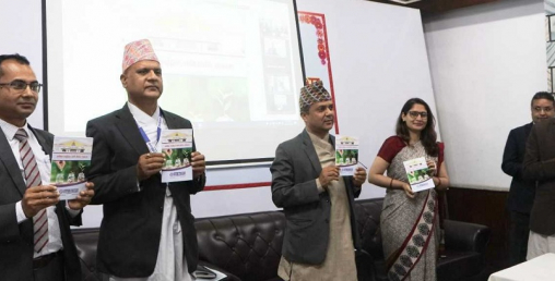 नेपाल बैंकको वित्तीय साक्षरता पुस्तिका सार्वजनिक
