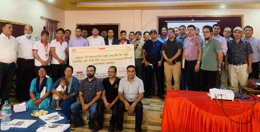 प्रभु बैंकद्धारा विकसित नयाँ कर्जा सेवासम्बन्धि अन्तरक्रिया कार्यक्रम सम्पन्न