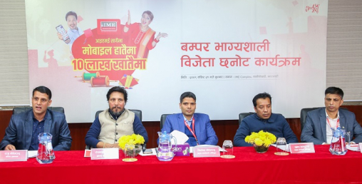 आइएमई सेवाग्राही मेखलाल तामाङ बने बम्पर विजेता