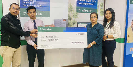 सानिमा बैंकद्वारा १० लाखको दुर्घटना बीमा रकम भुक्तानी