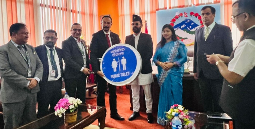 नबिलले सार्वजनिक शौचालय सञ्चालन गर्ने