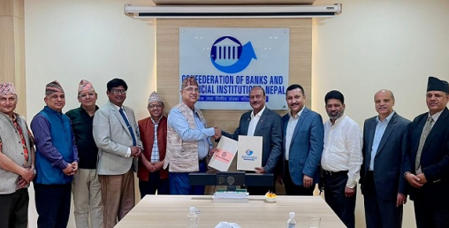 बैंक तथा वित्तीय बिषयमा छुट्टै पाठ्यक्रम निर्माण गर्न सिबिफिन र पूर्वाञ्चल विश्वविद्यालयवीच सम्झौता