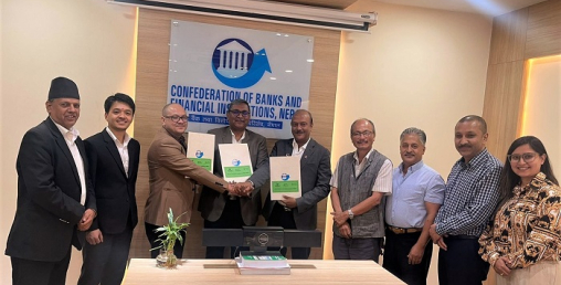 वातावरणीय, सामाजिक तथा सुशासन प्रवद्र्धनका विषयमा त्रिपक्षीय सम्झौता