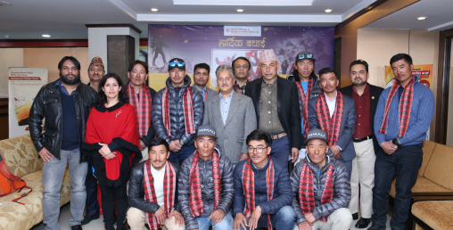 माउन्ट केटू आरोहण समूहलाई महालक्ष्मी बैंकले गर्यो सम्मान