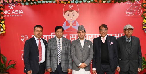 एनआईसी एशिया बैंकको लाभांश पारित, चुक्तापुँजी साढे ११ अर्बभन्दा बढी पुग्यो