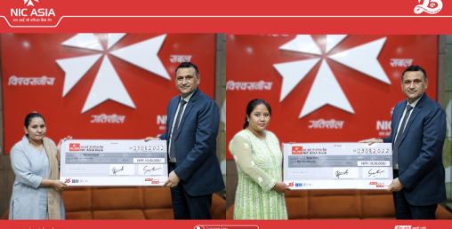 एनआईसी एशिया बैंकद्वारा सर्वश्रेष्ठ बचतकर्तालाई २० लाख बीमा रकम भुक्तानी