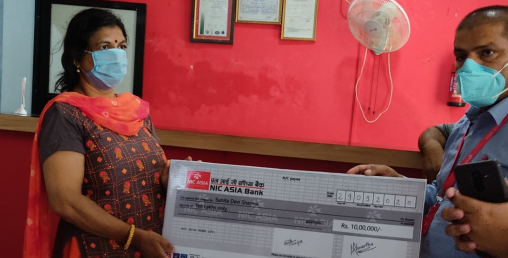 एनआईसी बैंकद्वारा १० लाख दुर्घटना बीमा भुक्तानी