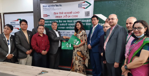 नेपाल बंगलादेश बैंकसँगको सहकार्यमा सुन पसलको कारोबार नगदरहित