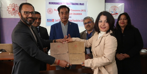 महिला उद्यमीका लागि सूचना प्रविधि तालिम दिईने
