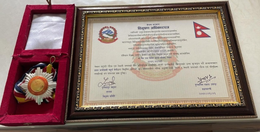 सिबिफिन प्रबल जनसेवाश्री मानपदवीबाट विभूषित