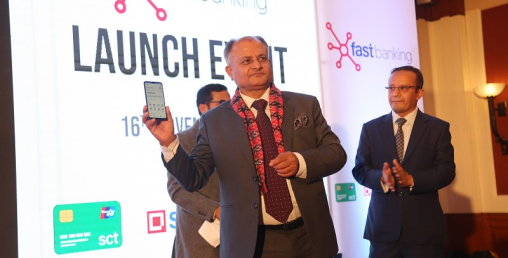 स्मार्ट चोइस टेक्नोलोजिजको ओम्नी च्यानल सोलुशन – “फास्ट बैंकिङ्ग“ सार्वजनिक