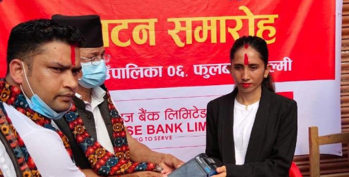 सनराइज बैंकको ४९ औं शाखारहित बैंकिङ्ग सेवा गुल्मीको फुलबारीमा