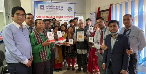 ज्योति विकास बैंकद्वारा अमुवा बजारमा क्युआर कोडबाट भुक्तानी
