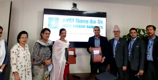 ज्योति विकास बैंक र नेपाल महिला उद्यमी महासंघबीच सम्झौता
