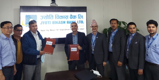 ज्योति विकास बैंक र नेपाल फर्निचर तथा फर्निसिङ्ग उद्यमी महासंघ​बीच सम्झौता