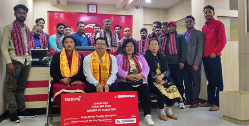 आइएमई पेको उत्सवको बहार दुवई घुम्ने उपहार स्किमका विजेता घोषणा