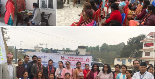 ज्योति विकास बैंकको सचेतना शिविर कार्यक्रम सम्पन्न