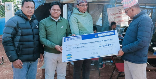 भूकम्प पीडितका लागि ज्योति विकास बैंकले गर्यो ५ लाख सहयोग