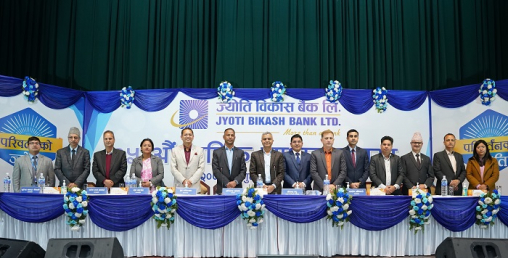 ज्योति विकास बैंकको १५ औं वार्षिक साधारण सभा सम्पन्न