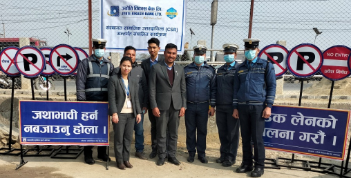 महानगरीय ट्राफिक प्रहरी प्रभाग कोटेश्वरलाई ज्योति विकास बैंकको सहयोग
