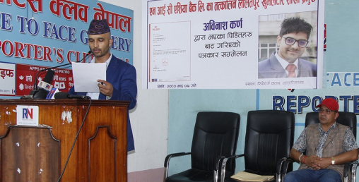 एनआईसी बैंकले कर्जा अपचलन गरिदिँदा बल्लभको बिचल्ली