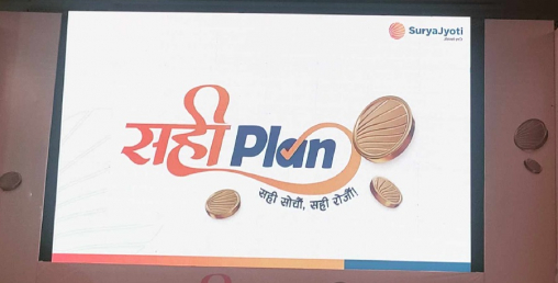 अहिलेसम्मकै कम प्रिमियम भएको बीमा पोलिसी सार्वजनिक