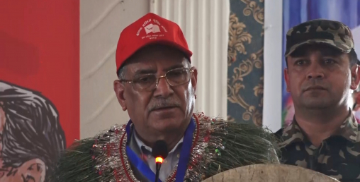 सुशासन कायम गर्न जस्तासुकै घेराबन्दी चिर्न पनि तयार छु : प्रधानमन्त्री प्रचण्ड