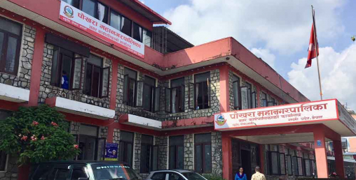 पोखरा महानगरपालिकाको अत्यावश्यकबाहेकका सेवा स्थगित