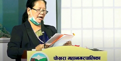 पोखरा महानगरकाे बजेट ६ अर्ब १९ करोड (पूर्णपाठसहित)