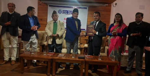 पोखरा विश्वविद्यालयमा नेपाल बैंकले सहुलियतपूर्ण बैंकिङ्ग सेवा प्रदान गर्ने