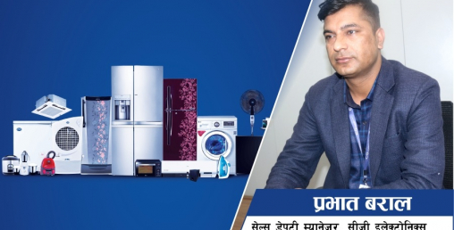 ‘सबै स्तरका ग्राहकलाई समेट्न नै विभिन्न ब्राण्डको सामान भित्र्याएका छौं’