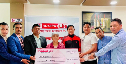प्रभु लाइफ इन्स्योरेन्सद्वारा प्राण घातक रोग विरुद्घको दश लाख रकम दाबी भुक्तानी