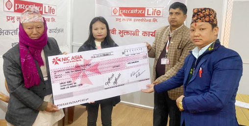 प्रभु लाइफ इन्स्योरेन्सद्धारा बीमित परिवारलाई २० लाख भुक्तानी