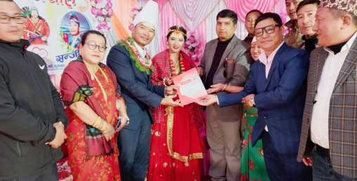 छोरीको विवाहमा जीवन बीमा उपहार !