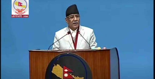 आज विश्वासको मत लिँदै प्रधानमन्त्री, कुन दलका कति सांसदको छ समर्थन ?