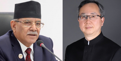 प्रधानमन्त्री प्रचण्डलाई भेटेर चिनियाँ राजदूतले जनाए आपत्ति