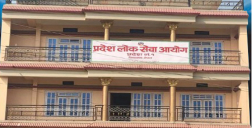 अनियमित तरिकाले परीक्षा दिने ४५ जनाविरुद्ध कारबाही
