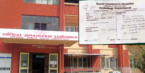 प्राविधिक नै भ्रमणमा गएपछि प्रयोगशाला प्रभावित