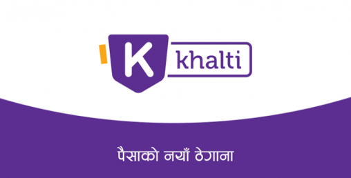 डिजिटल वालेटमा क्रेडिट कार्डबाट लोड गरिएको रकम मात्र बैंक ट्रान्सफर नहुने