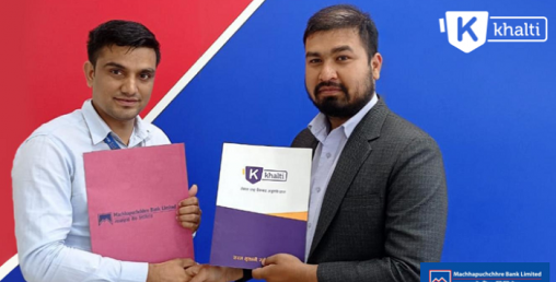 अब माछापुच्छ्रे बैंकको खाता खल्तीमा लिङ्क गर्न पाइने
