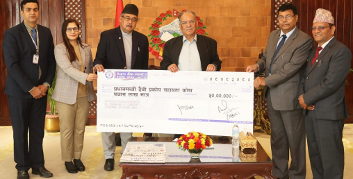 प्रधानमन्त्री दैवी प्रकोप सहायता कोषमा नेपाल बैंकको ५० लाख सहयोग