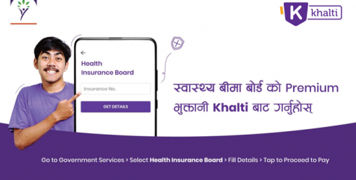 स्वास्थ्य बीमा प्रिमियम भुक्तानीको डिजिटलाइजेशनका लागि सम्झौता