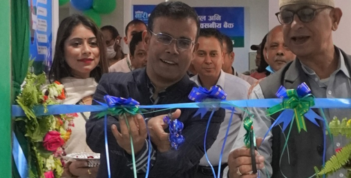 सानिमा बैंकको प्रायोरिटी काउन्टर नयाँ बानेश्वरमा