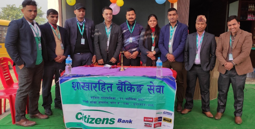 सिटिजन्स बैंकको शाखा रहित बैंकिङ्ग सेवा भटौलिया बजारमा