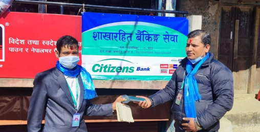 सिटिजन्स बैंकको शाखा रहित बैंकिङ्ग सेवा रुकुमको महतमा