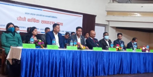 प्राइम लाइफ इन्स्योरेन्सको १५.७९ प्रतिशत लाभांश पारित